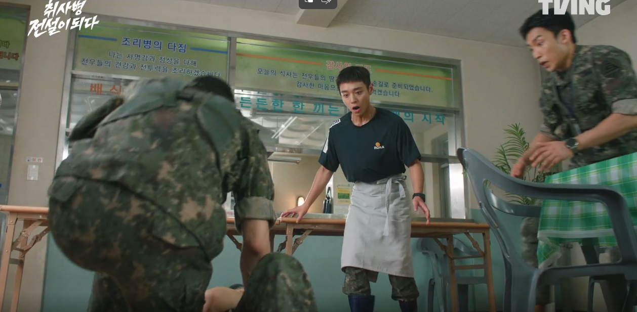 ▲ 취사병 전설이 되다: 웹툰 줄거리부터 드라마 정보까지 완벽 분석