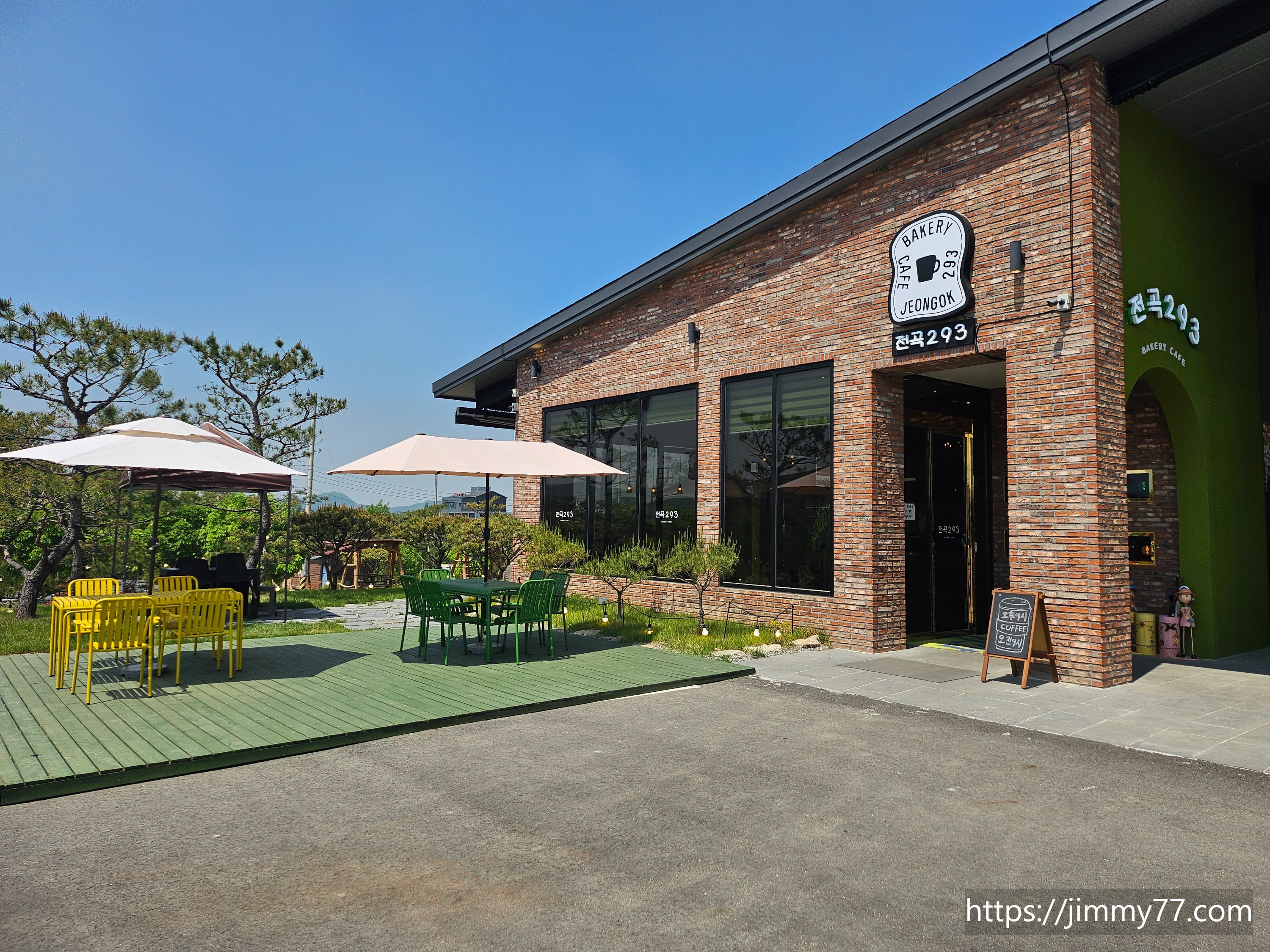전곡293 카페