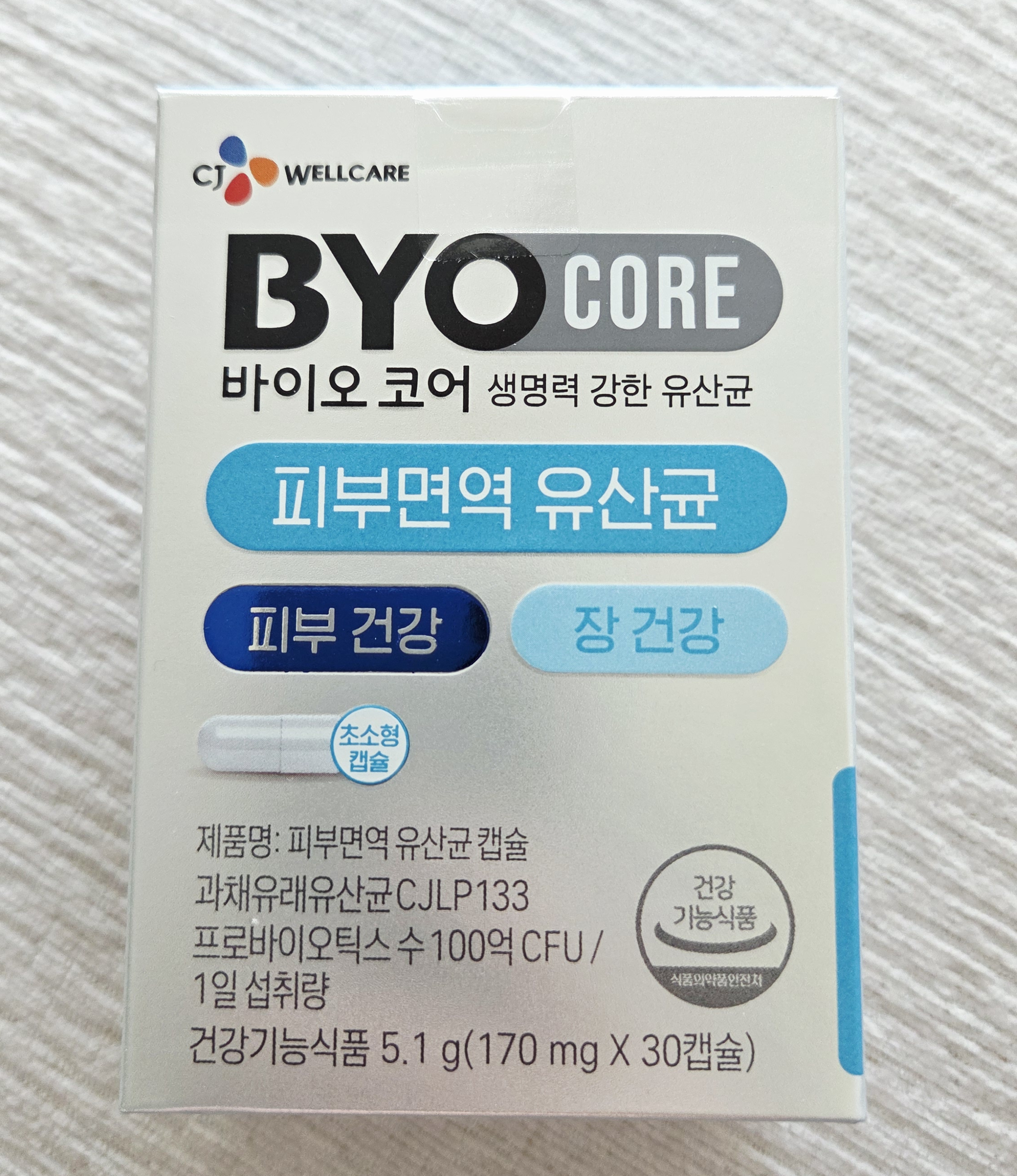 바이오코어(BYO CORE) 피부면역 유산균