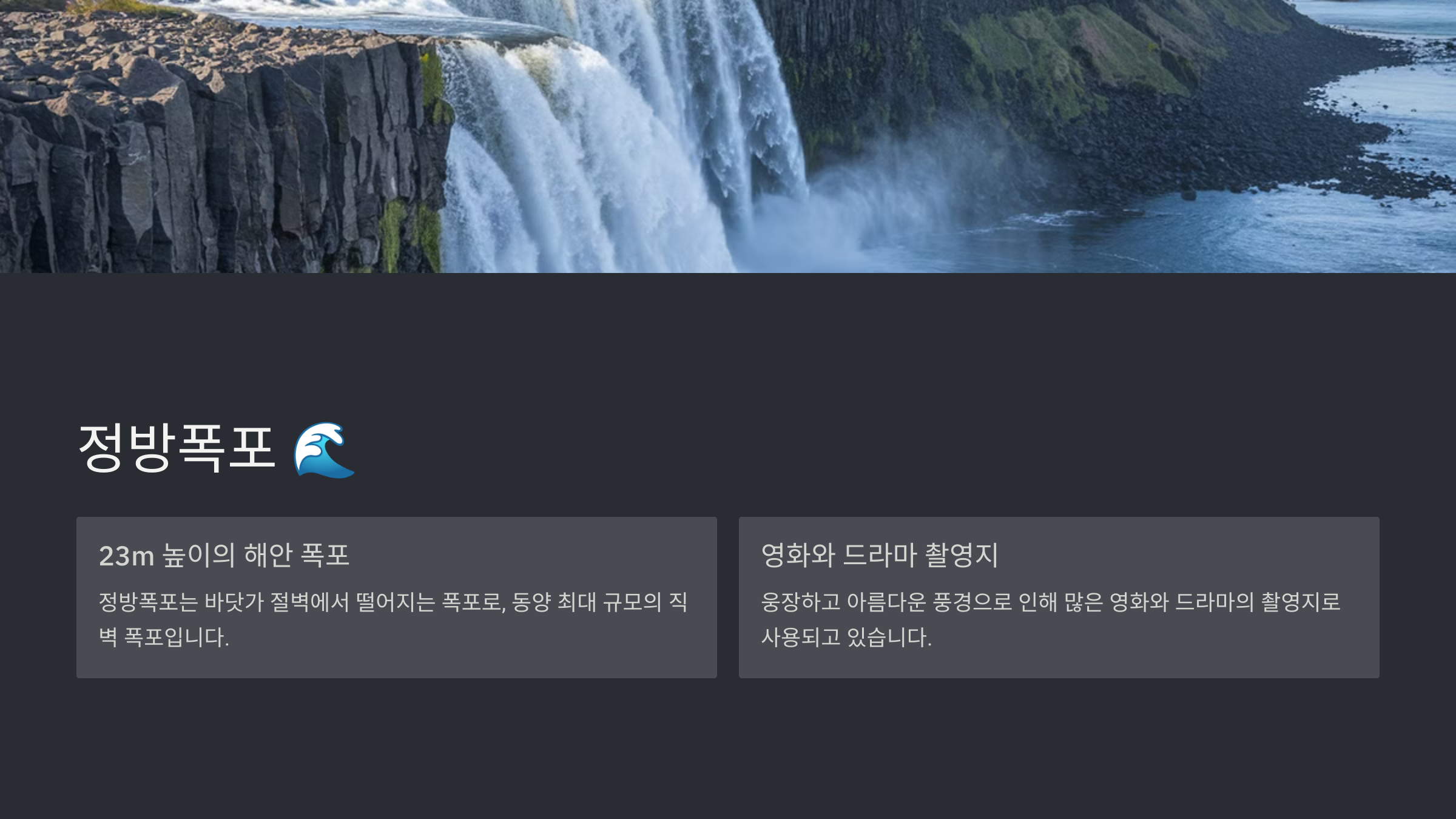 제주도 가볼만한곳 10곳