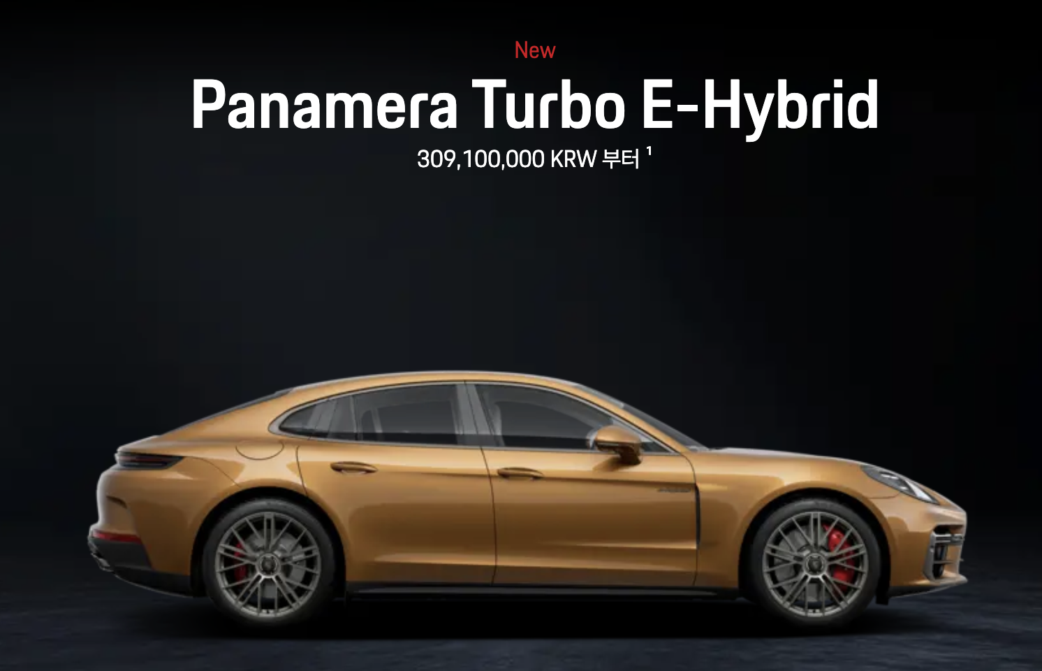 2024 포르쉐 파나메라 가격표 중고 gts 유지비 하이브리드 4s 중고 후기 유재석