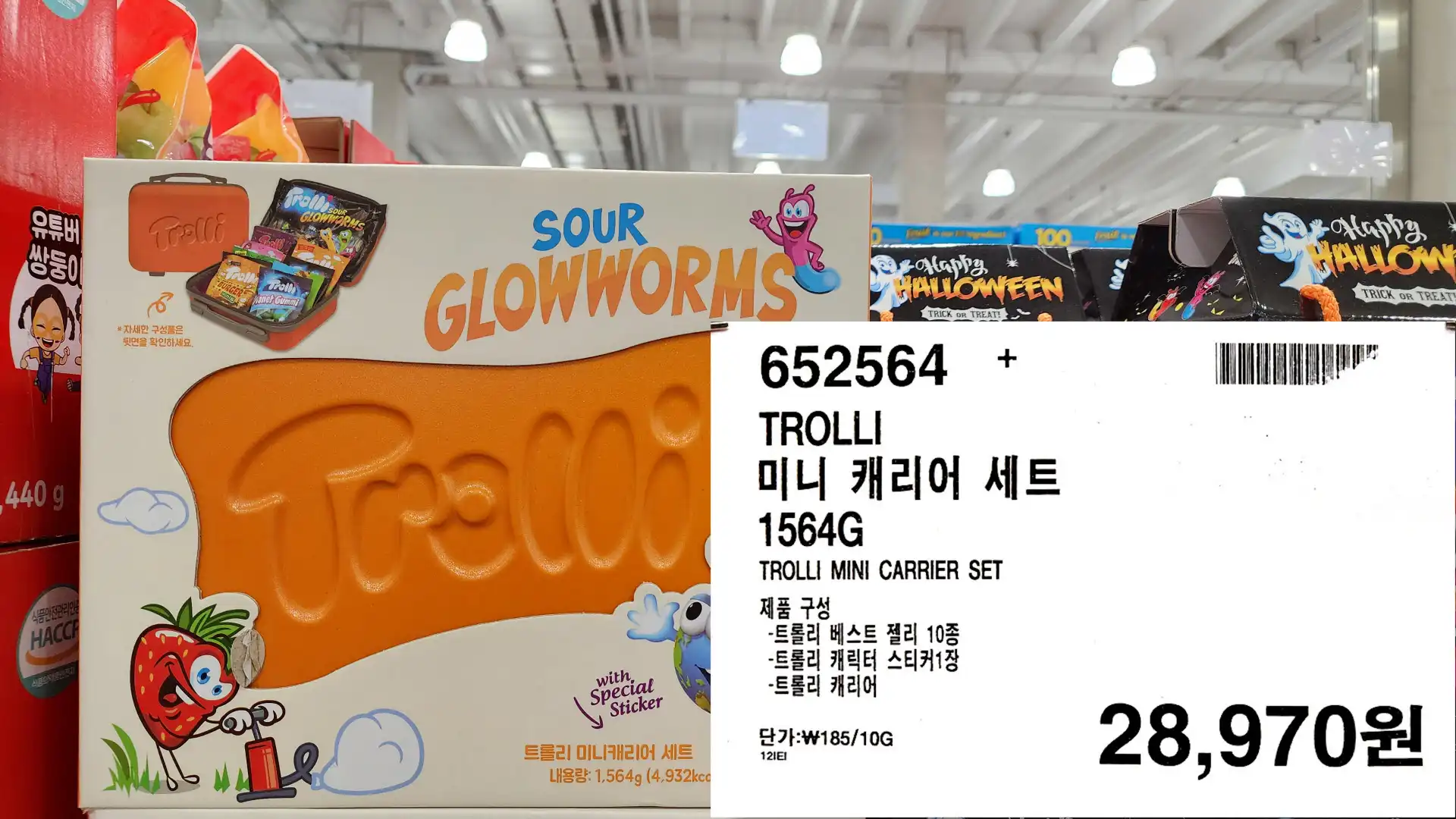 TROLLI
미니 캐리어 세트
1564G
TROLLI MINI CARRIER SET
제품 구성
-트롤리 베스트 젤리 10종
-트롤리 캐릭터 스티커 1장
-트롤리 캐리어
단가:₩185/10G
28,970원