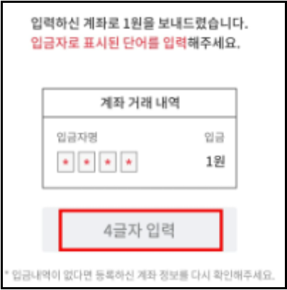 PASS인증서-발급방법