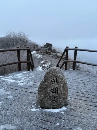 2025년 8월 지리산 날씨 옷차림 복장 준비물 여행 꿀팁_17