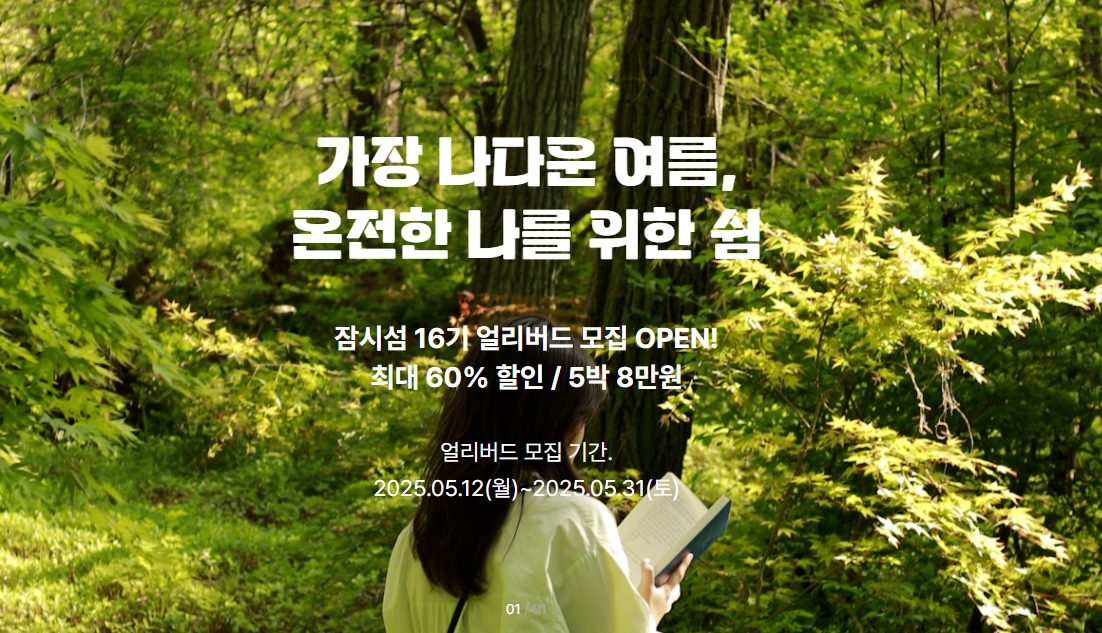 강화유니버스