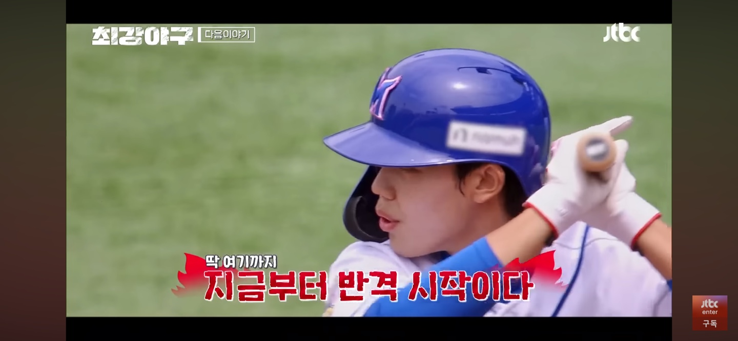 전주고 11승의 재물이 되어라