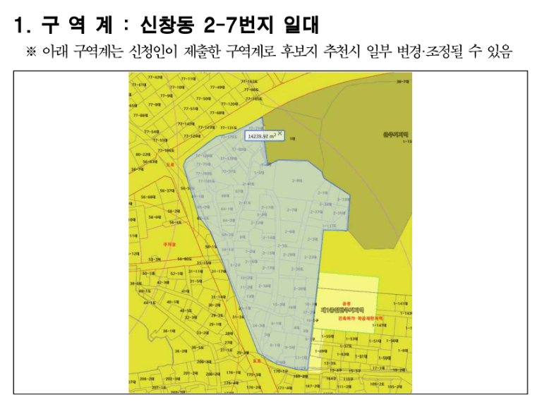 원효로3가구역계