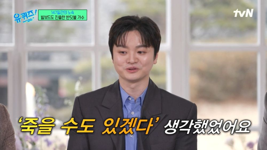 2025년, 다시 주목받는 위로의 노래: 황가람의 '나는 반딧불'