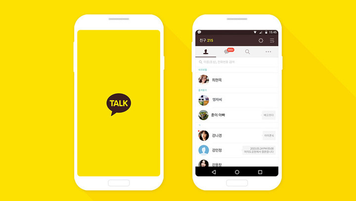 카카오톡 오픈채팅방