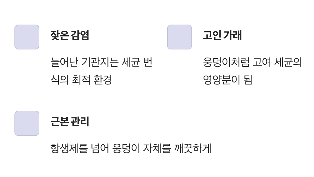 반복되는 폐렴, 잦은 감기의 진짜 이유