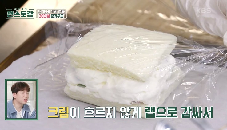 과일샌드를-랩핑해-냉장고에서-30분-보관한다