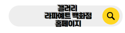 파리 신혼여행