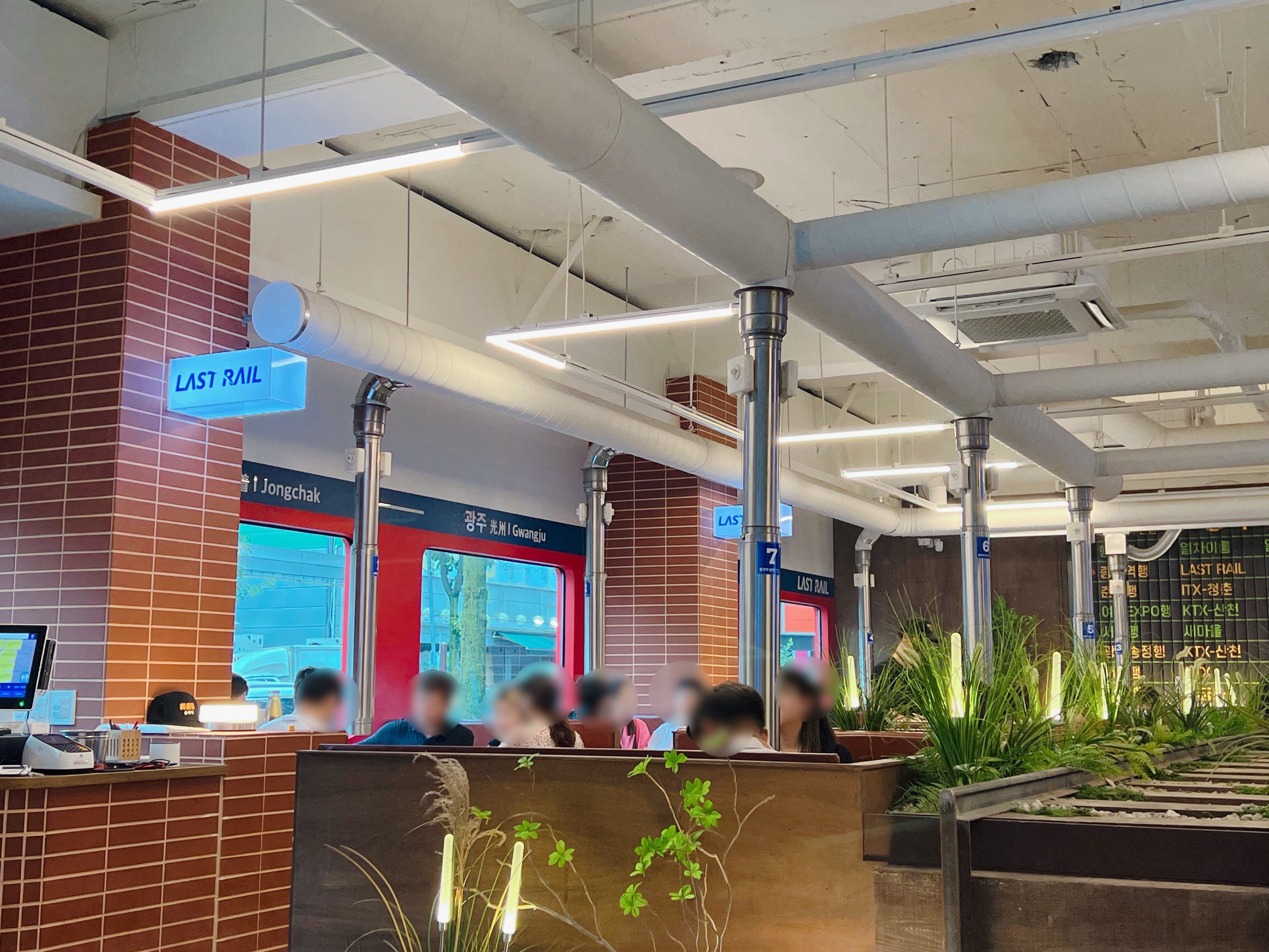 광주 종착역 웨이팅하는 고기맛집