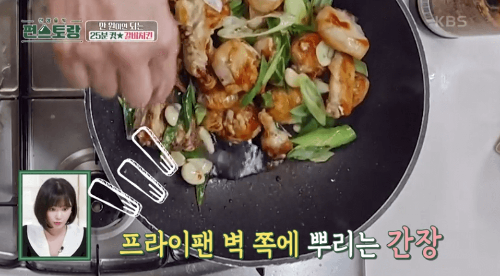 갈비-치킨-조리-과정-이미지-12