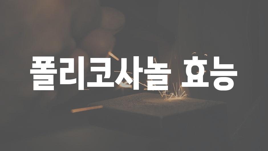 샘플 (60)