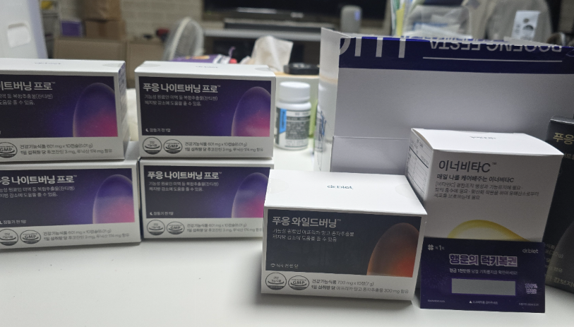 푸응 나이트버닝 내돈내산 후기