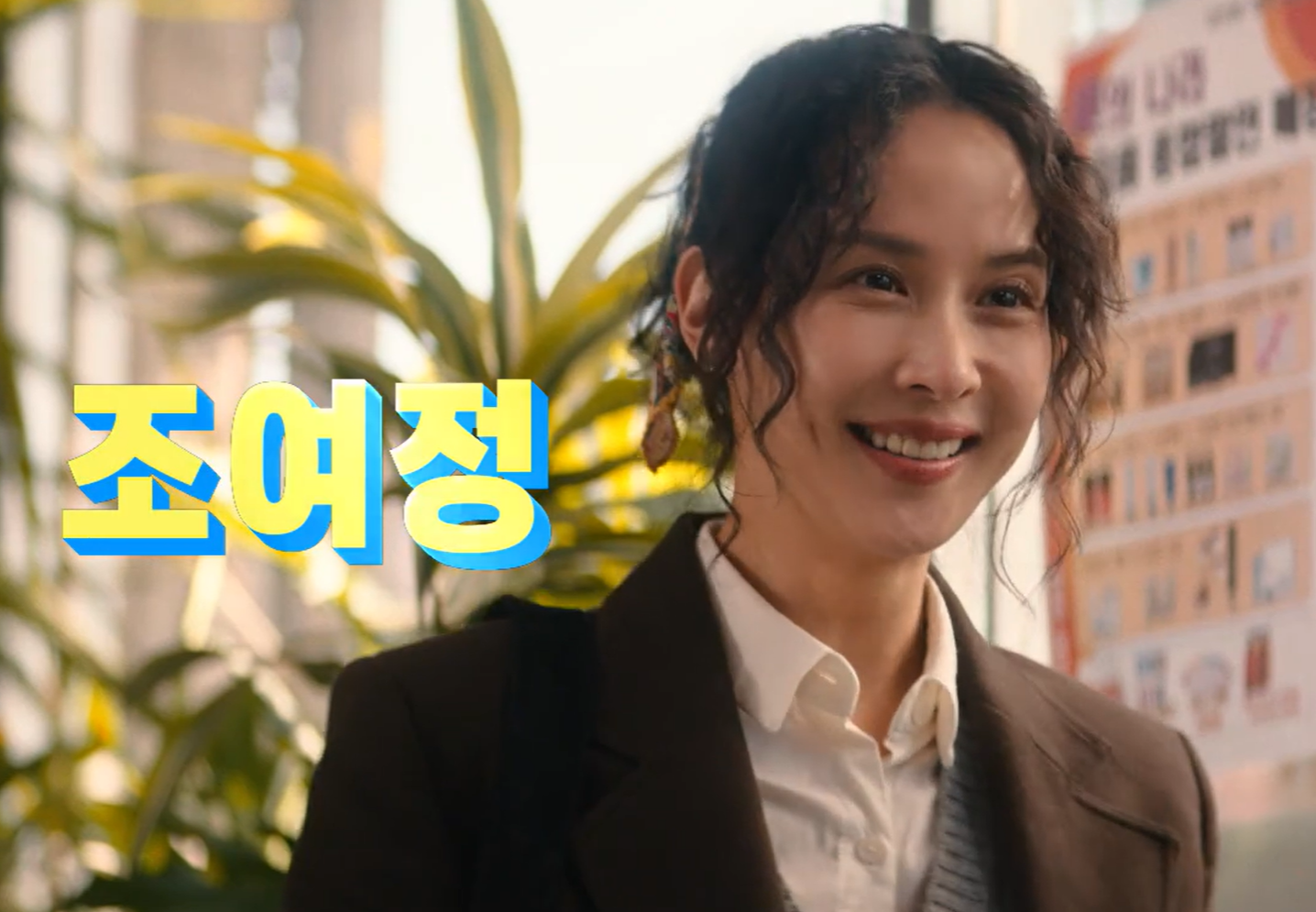 영화 좀비딸