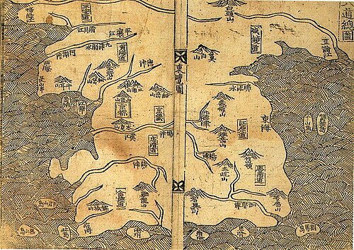 지리서 <신증동국여지승람> 필사본