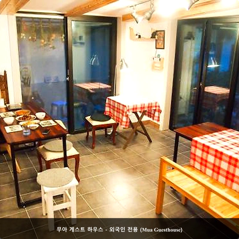 무아 게스트 하우스 - 외국인 전용 (Mua Guesthouse)_3