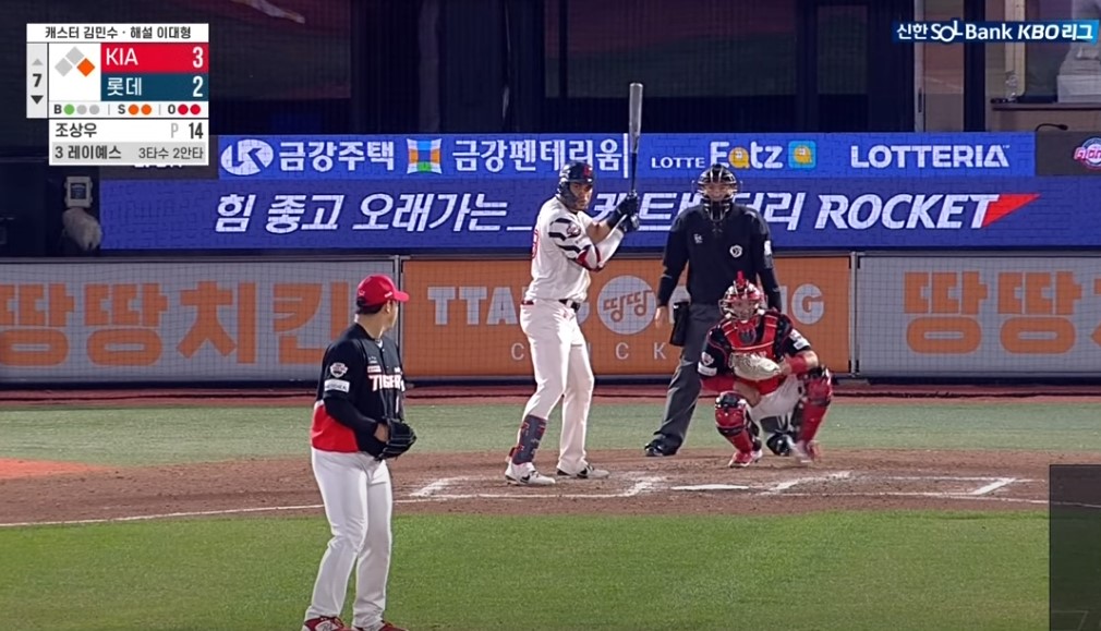 2025 프로야구 기아 vs 롯데