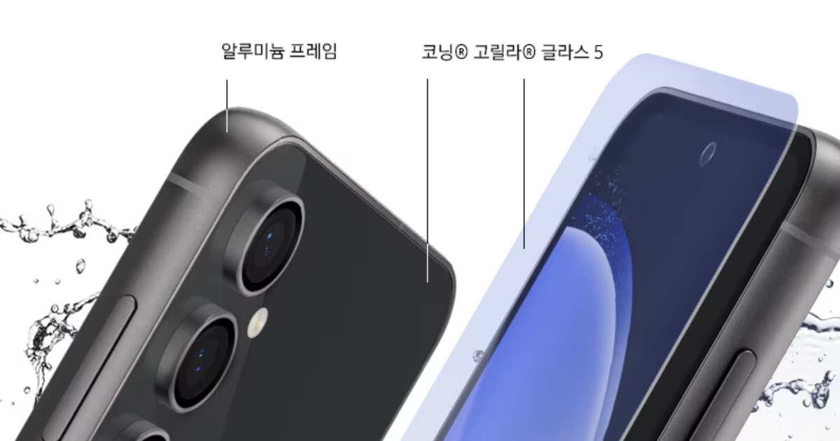 갤럭시 S23 FE 자급제폰 스펙