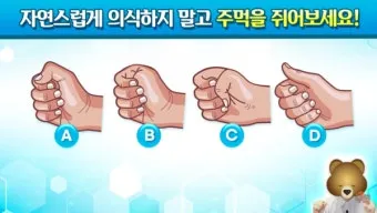 손에 쥐가 나는 이유와 해결 방법_16