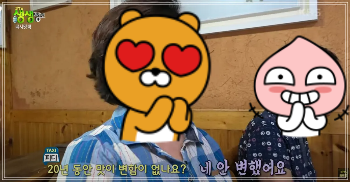 경주-한우떡갈비-변함없는맛