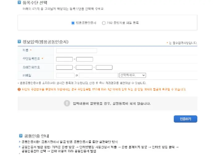 기타인증서