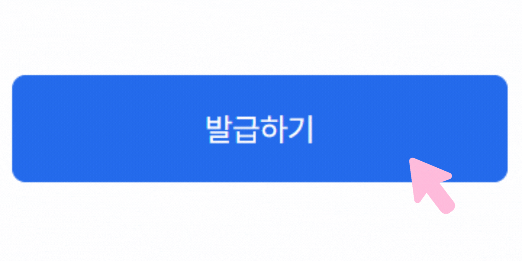 미용사-종합-면허증-발급-건강검진-비용-발급기관-온라인