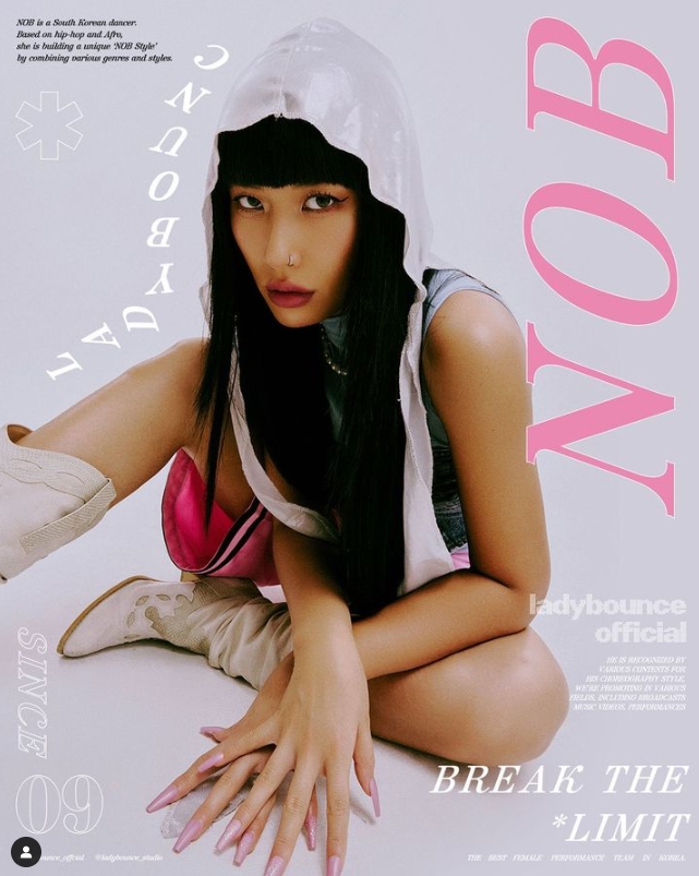 스우파2-레이디바운스-리더-놉