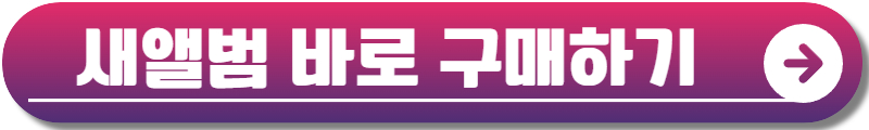 나훈아 콘서트 2024