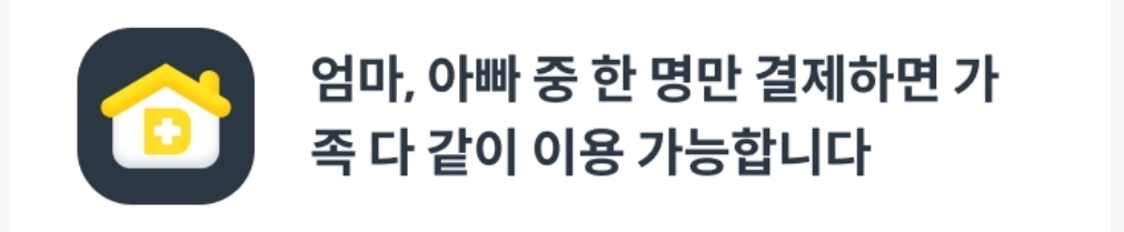 공유계정