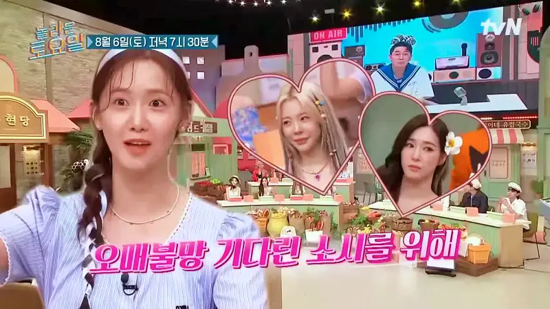 제209회 놀라운토요일 놀토 인천 정서진중앙시장 해변 안주 2종 세트 매콤 닭볶음탕, 바삭 해물 파전 부침개 맛있는 식당 소녀시대 서현 윤아 써니 티파니 효연 수영 추천 맛집 소개