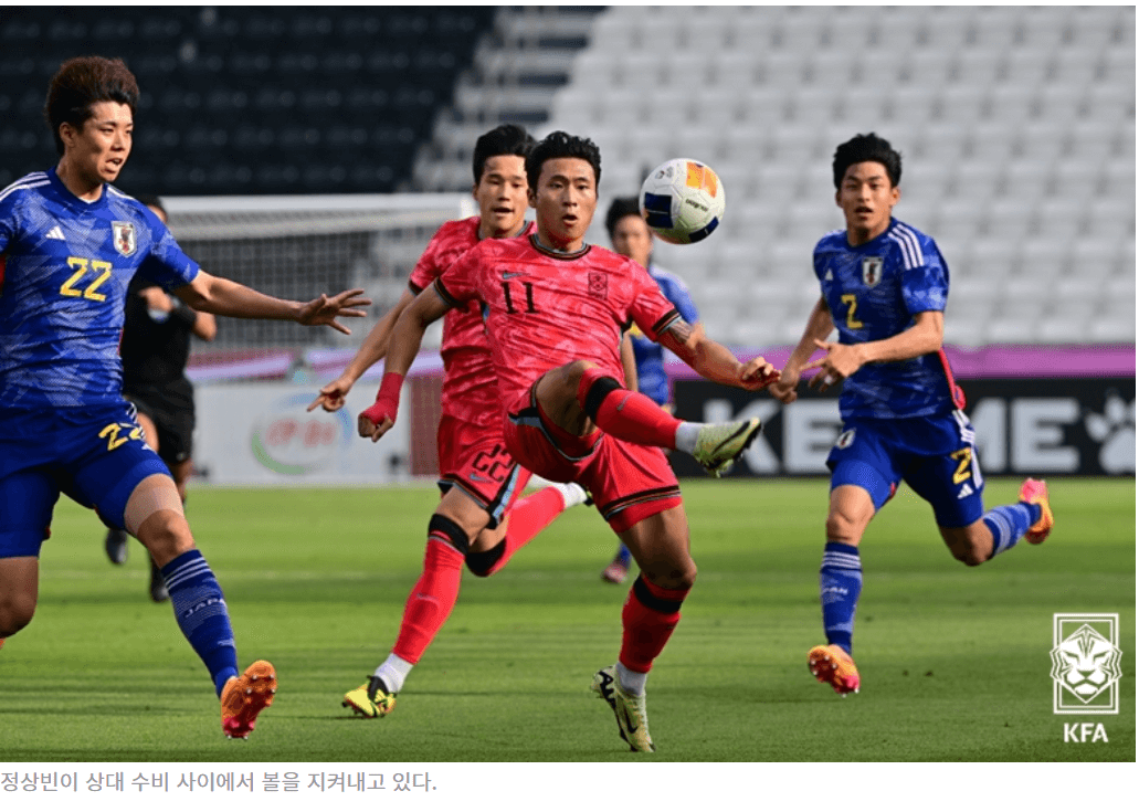 U-23 아시안컵 한국 일본경기