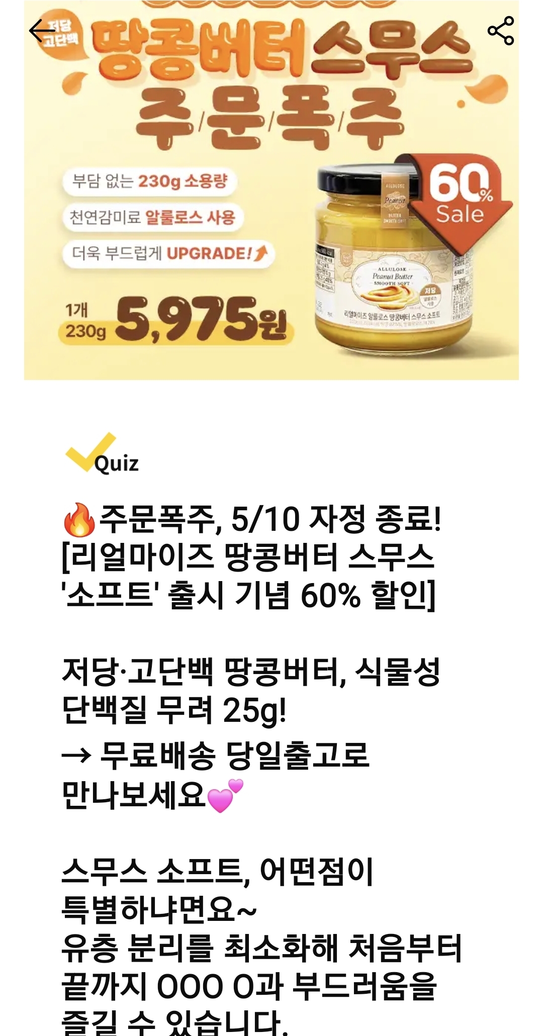 캐시워크 8월24일 돈버는퀴즈 오늘 정답 모음 바로 확인