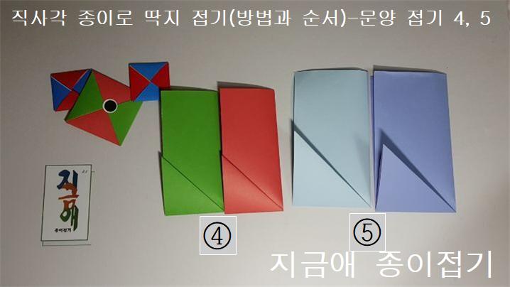 각 크기가 다른 종이를 사용하여 만들어 보도록 합니다.