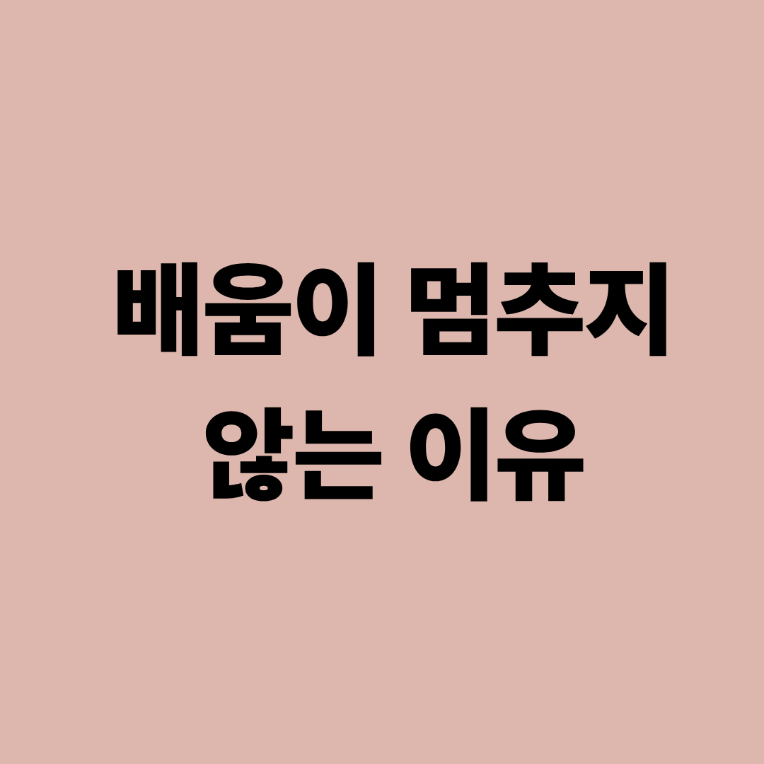 평생학습의 의미와 지속적인 배움을 상징하는 이미지