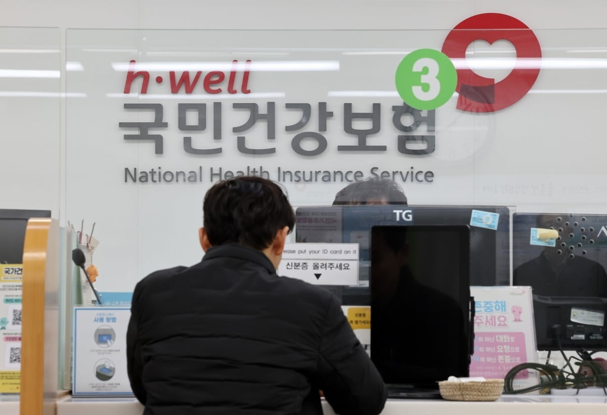 건강보험 피부양자 자격 요건