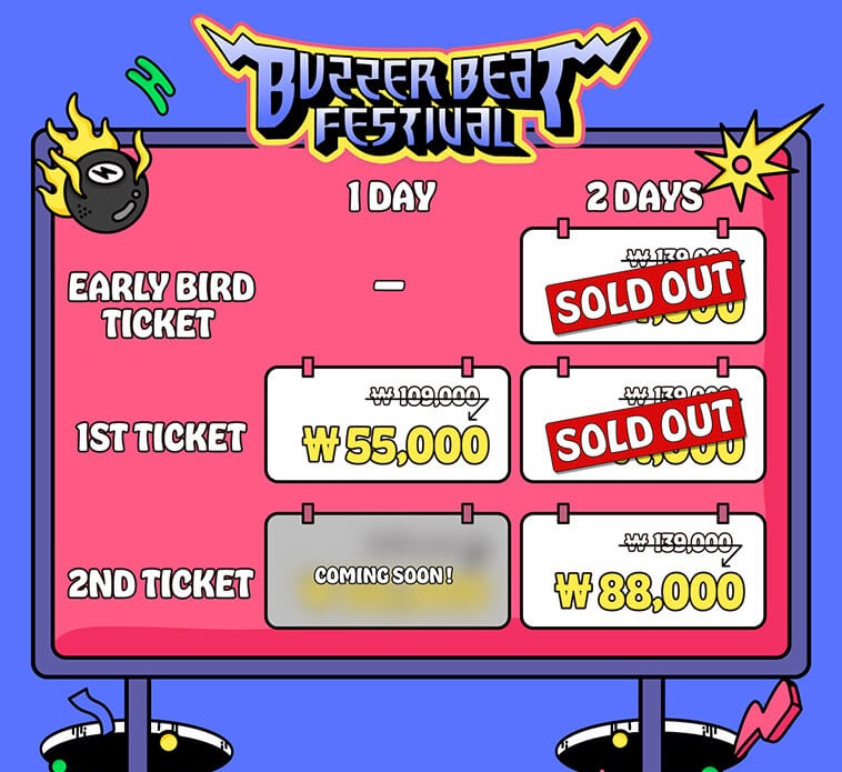 BUZZER BEAT FESTIVAL 2024 티켓예매