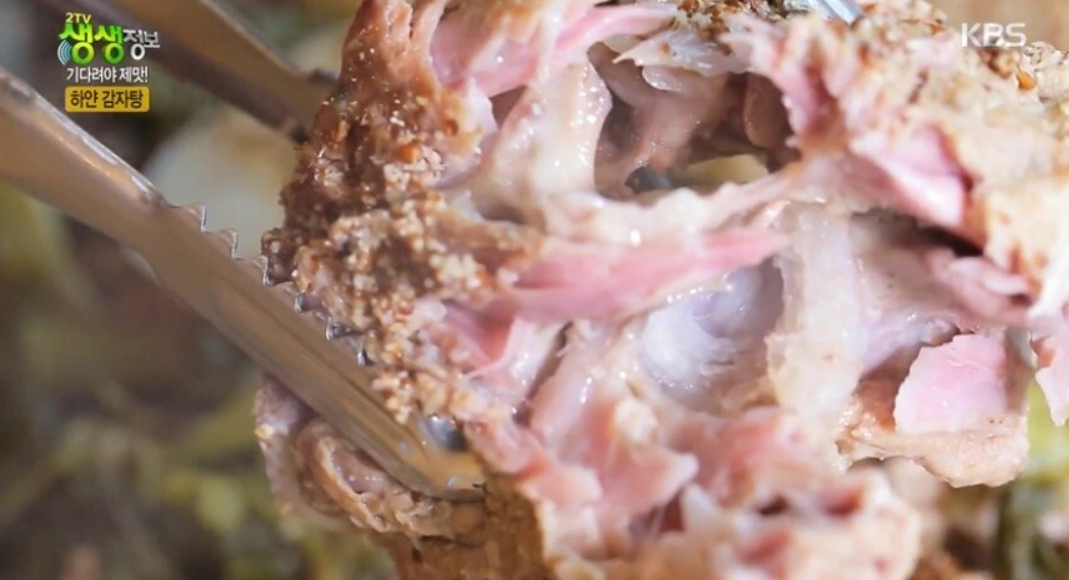 주주목 하얀감자탕