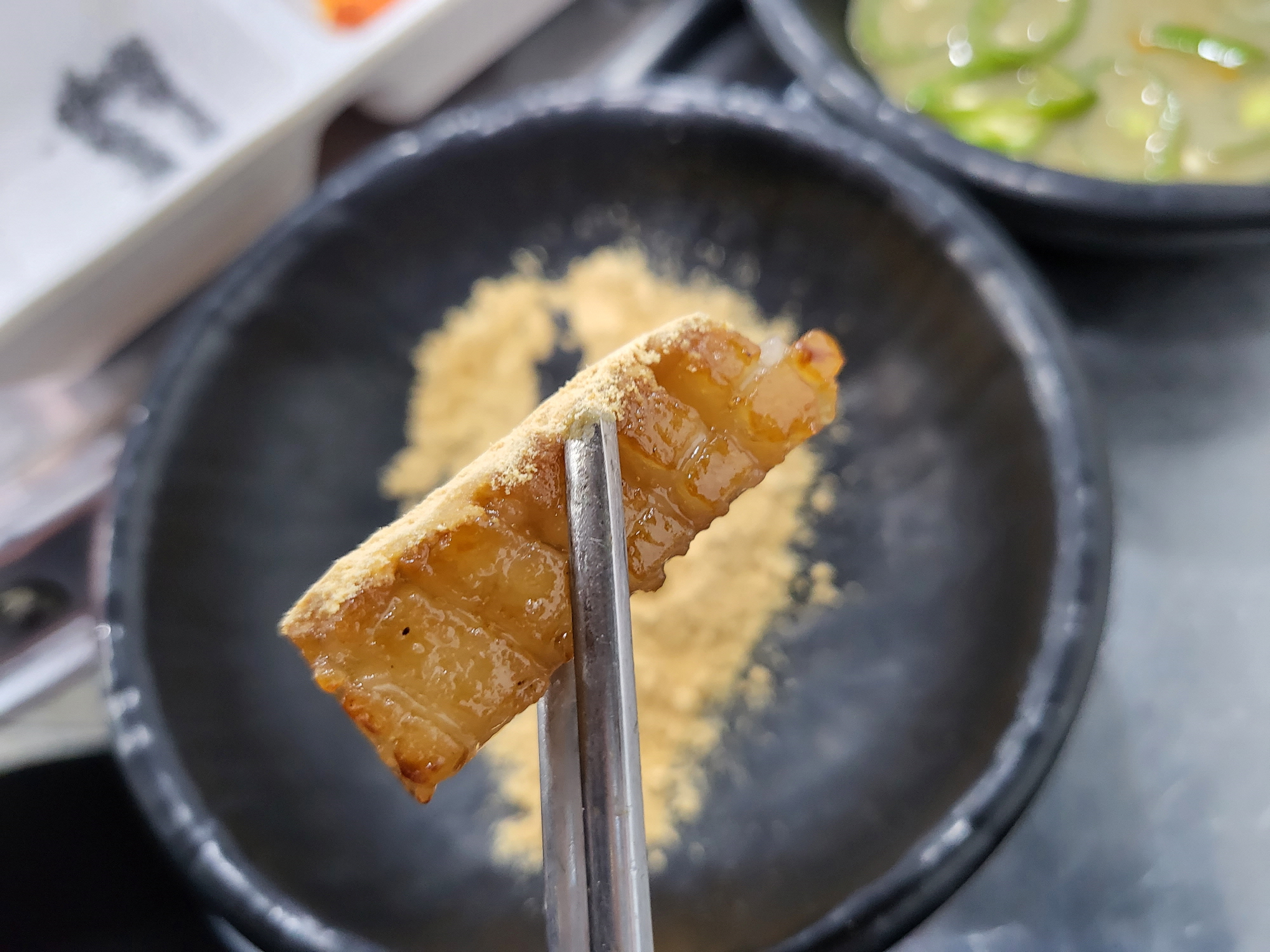송식당 - 찍먹