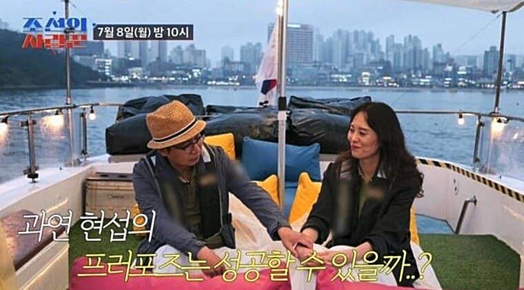 개그맨-심현섭-아내-정영림-조선의사랑꾼