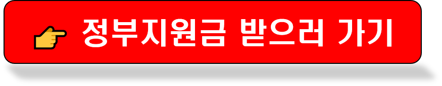 바로가기 링크