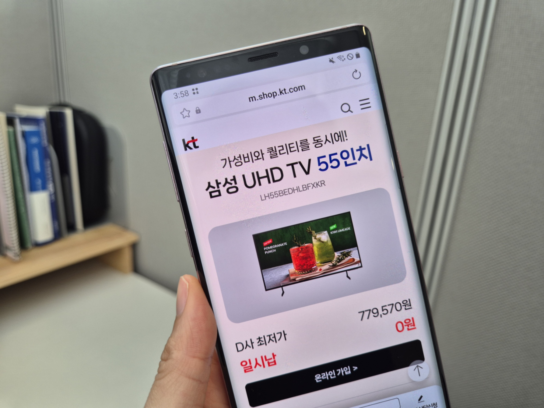 55인치 삼성 TV가 무료?