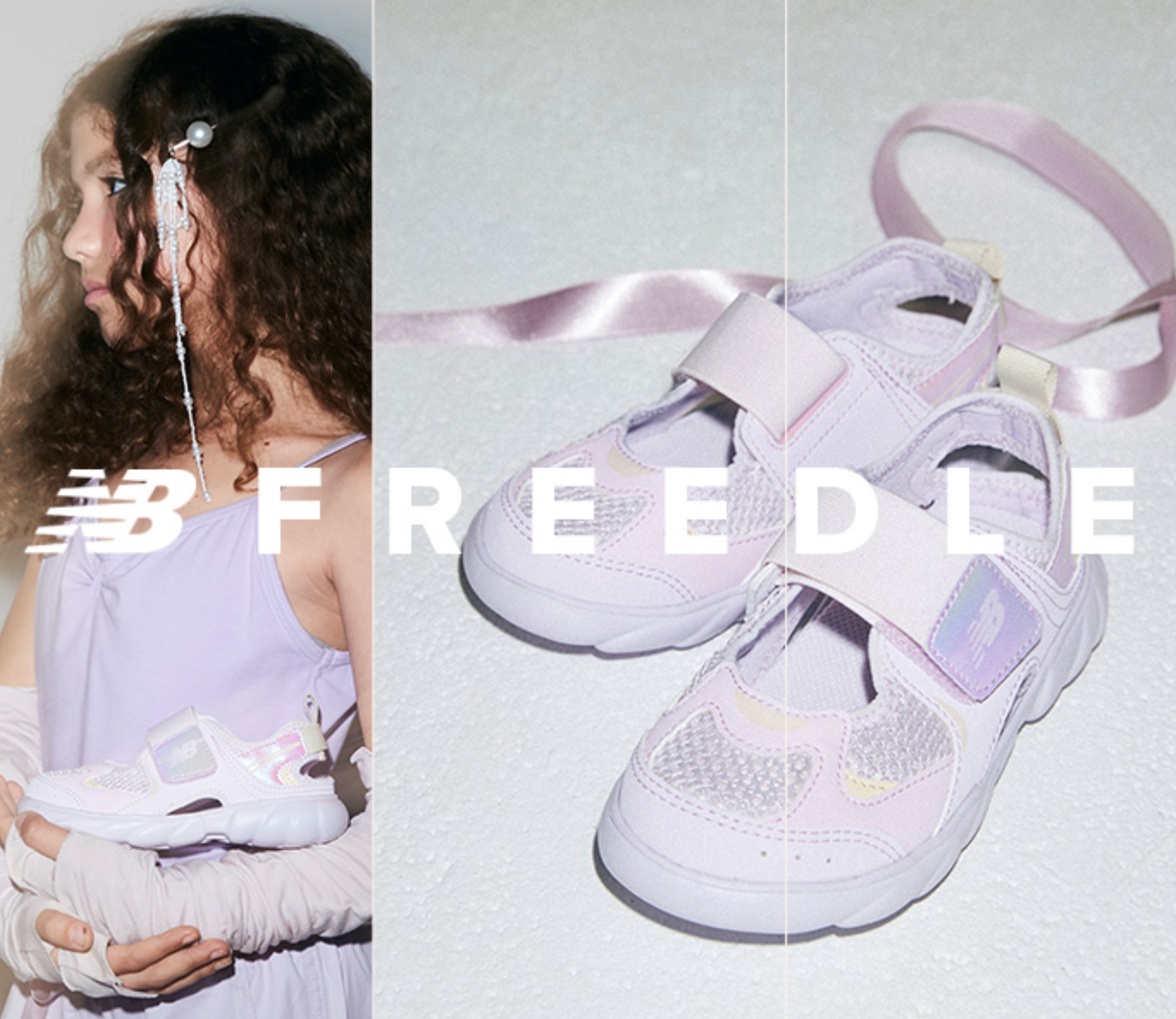 👟 뉴발란스 프리들 키즈 & 베이비 사이즈 (130~150) 후기! 성인도 신는 프리들 실버 (K920)