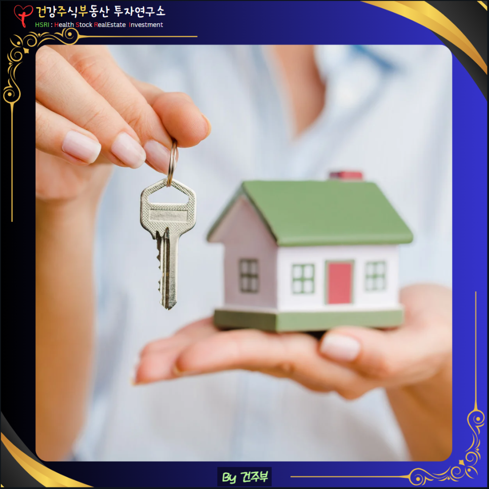 대항력은 확정일자부 우선변제권은? (글 그림 : 건주부, 그림 출처 : Canva)