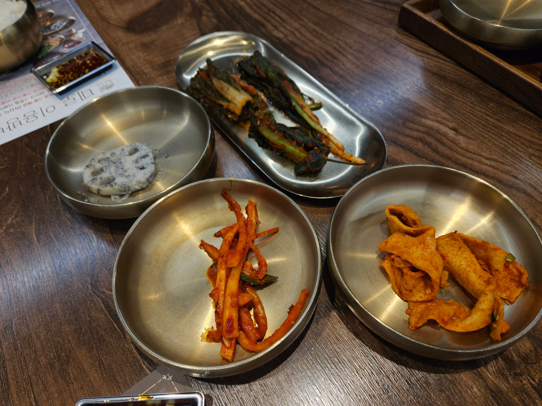 태로 생선구이 밑반찬