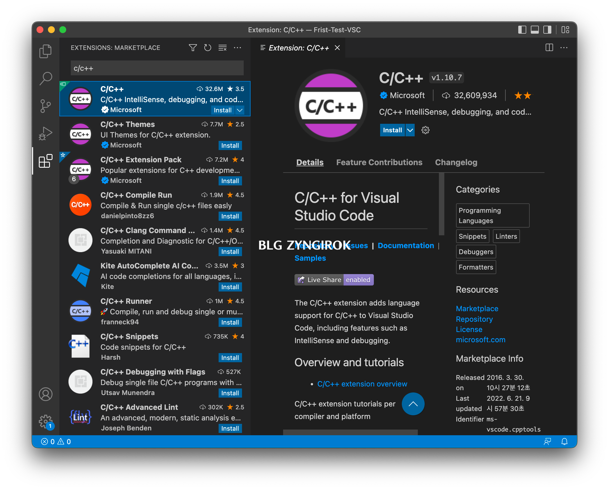 확장팩 c/c++을 설치한다.
