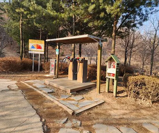 원적산공원
