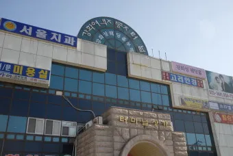 강화여객터미널 시간표 예매 주차장 주변맛집 총정리_2